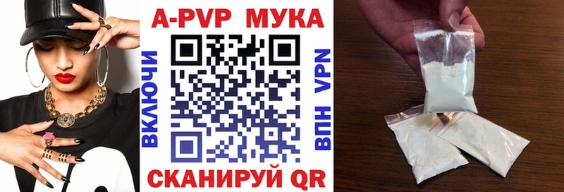APVP мука  купить наркоту  Сасово 