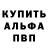 Amphetamine 97% Maxim Barkin