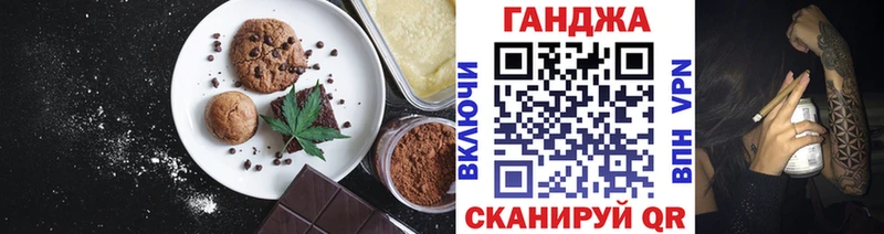 Cannafood конопля  kraken зеркало  Сасово 