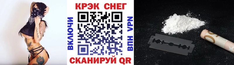 хочу   ОМГ ОМГ онион  Cocaine VHQ  Сасово 