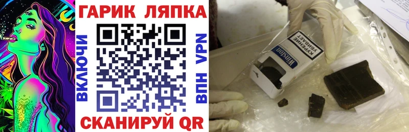 ГАШ убойный  Сасово 