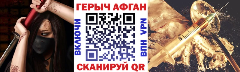 Героин гречка  shop официальный сайт  Сасово 