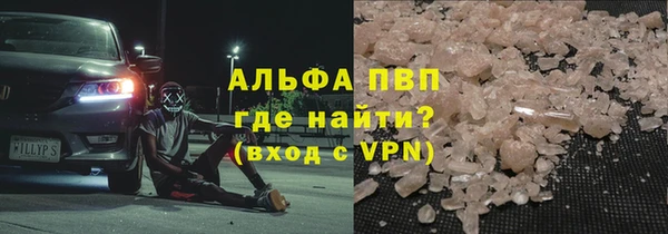а пвп мука Алексеевка