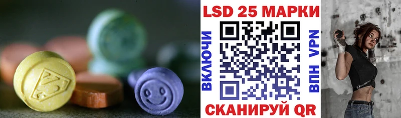 мориарти состав  купить  сайты  Сасово  LSD-25 экстази ecstasy 