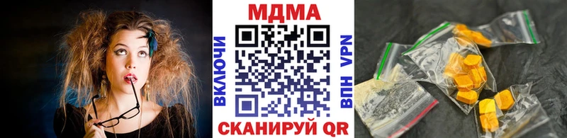 ссылка на мегу рабочий сайт  купить наркоту  Сасово  МДМА VHQ 