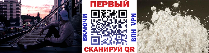 blacksprut ссылка  Сасово  Первитин Декстрометамфетамин 99.9% 
