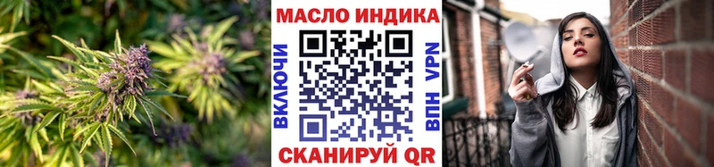 Дистиллят ТГК THC oil  Сасово 