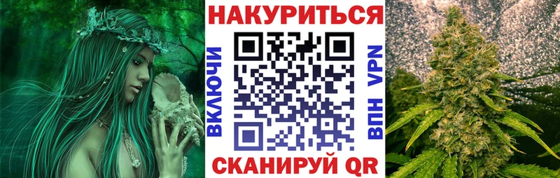 мега рабочий сайт  Сасово  Бошки Шишки Ganja 
